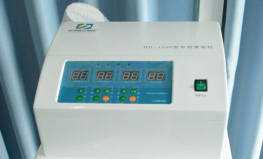 中醫(yī)藥浴黑素激活療法