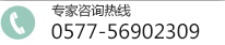 溫州治療白癜風(fēng)醫(yī)院咨詢電話